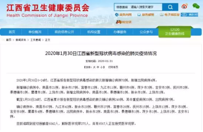 贛州網(wǎng)最新資訊一網(wǎng)打盡，新鮮資訊盡在掌握！