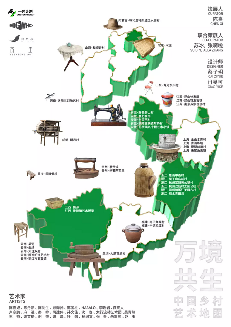 中國(guó)疫情最新地圖更新，實(shí)時(shí)追蹤疫情動(dòng)態(tài)