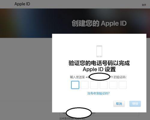 最新蘋果手機解ID全面指南，實用攻略與解析
