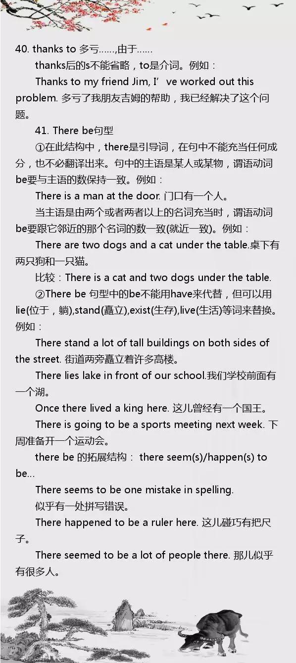 最新英文句子點亮學習之路，自信成就未來