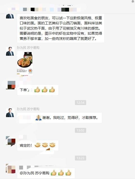 最新富豪微信群，入門指南與操作技巧大全
