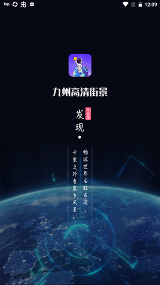 九州導(dǎo)航最新更新，與自然美景的邂逅，探索內(nèi)心平和的旅游勝地