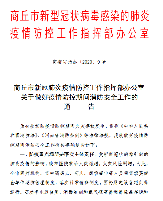 中國(guó)疫情最新通告詳解與觀點(diǎn)論述