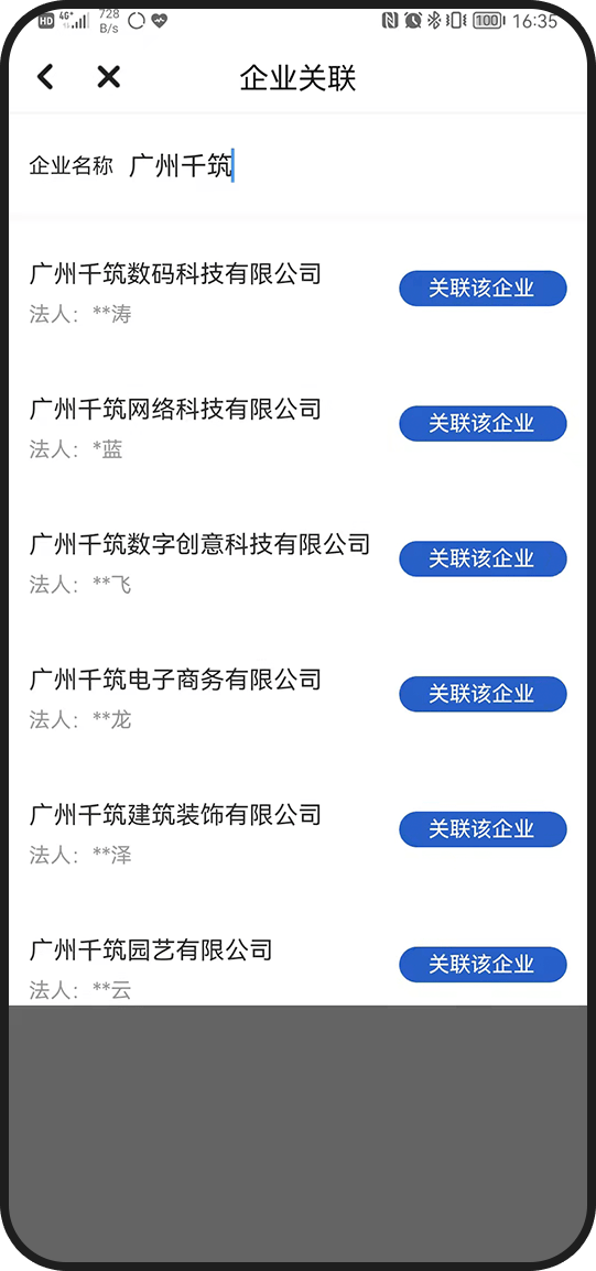 汽車飾品的銷售 第755頁