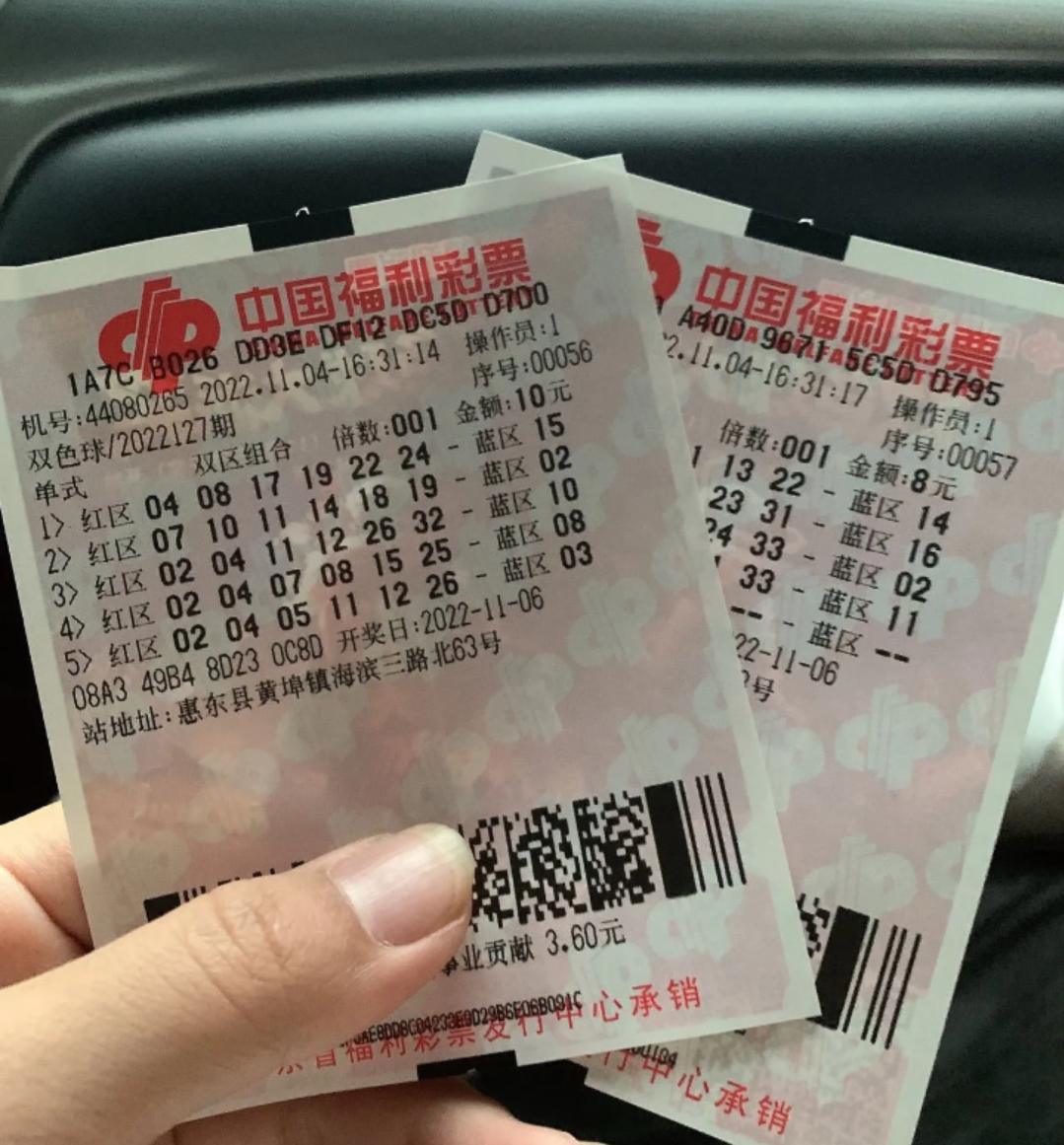 雙色球最新灑票現(xiàn)象揭秘，透視背后的觀點(diǎn)與洞察