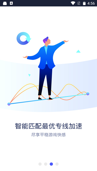 小奇與神奇應(yīng)用的奇妙之旅，探索最新版愛(ài)加速的日常體驗(yàn)