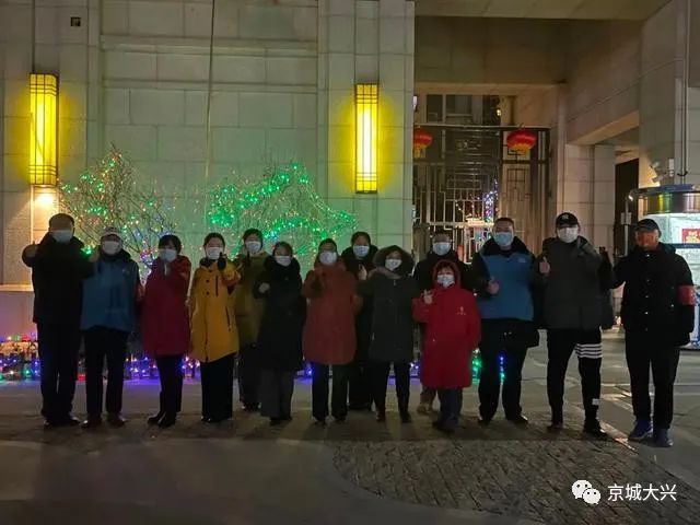 天宮院街道疫情最新動(dòng)態(tài)簡(jiǎn)報(bào)