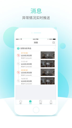 最新版智U使用指南，詳細(xì)步驟介紹