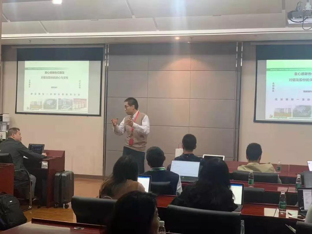 健友股份最新狀況及深度分析