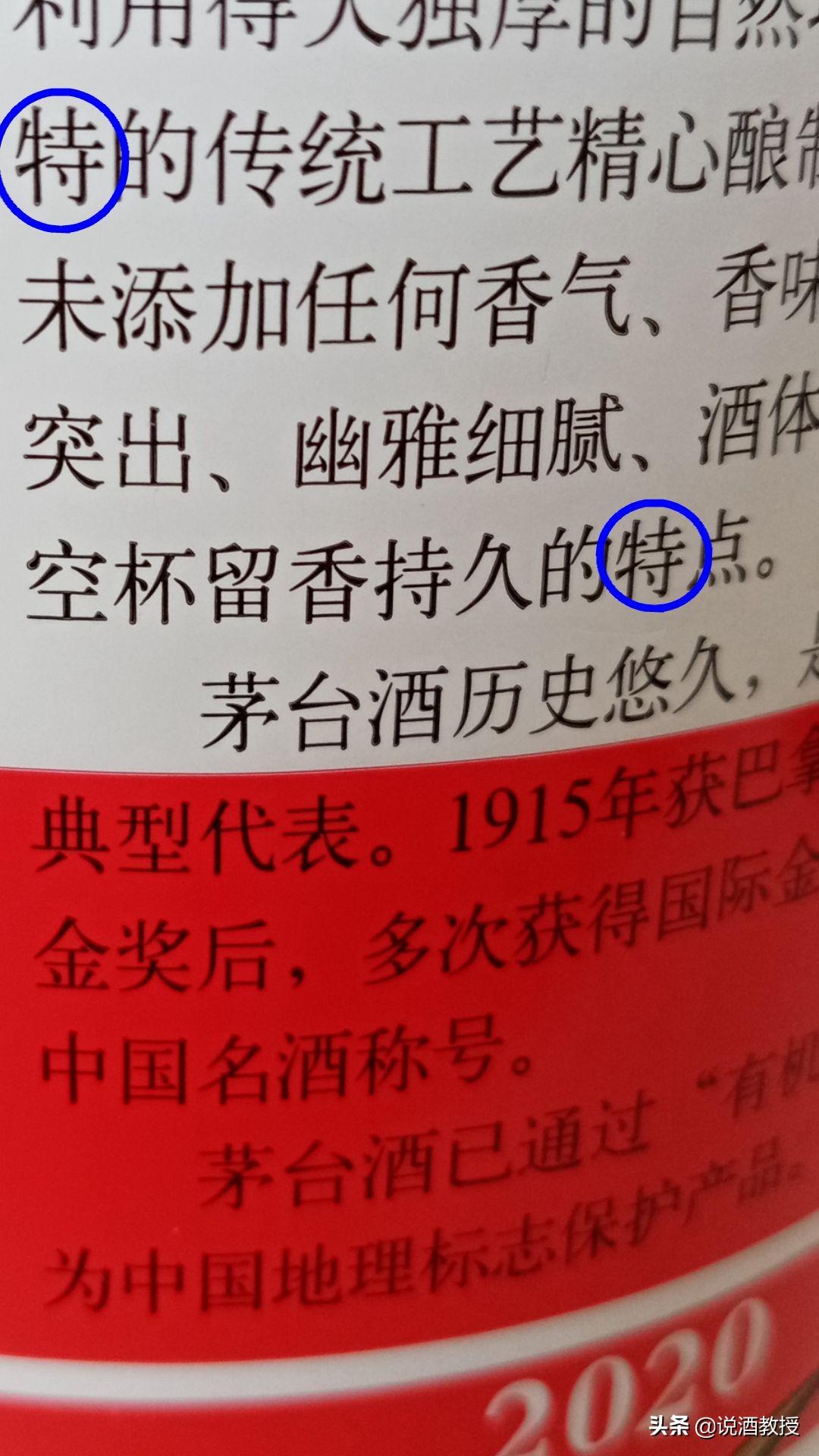 小紅書分享，飛天茅臺(tái)酒最新動(dòng)態(tài)與資訊?