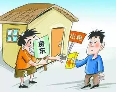 房屋出租最新規(guī)定詳解，一步步教你完成出租任務，保障權(quán)益！