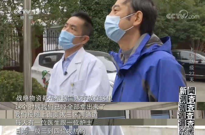 上海江鎮(zhèn)最新疫情全面解讀，應(yīng)對(duì)策略與建議