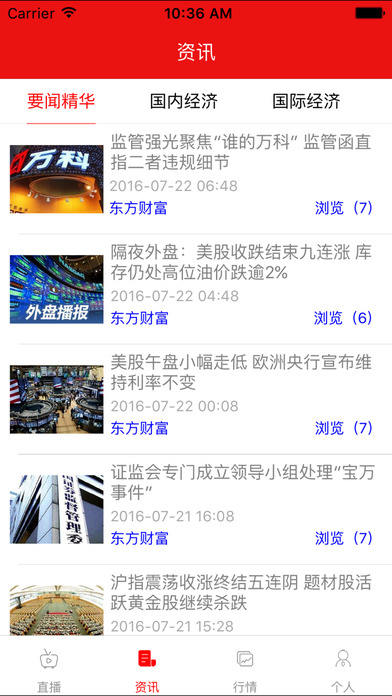 從零起步，搭建個人直播間的詳細步驟指南，最新平臺直播間介紹