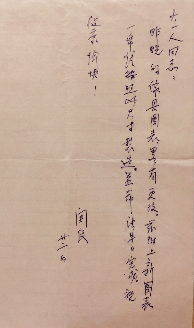 汽車及汽車配件 第737頁(yè)
