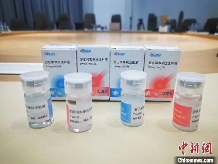 最新病毒治療藥物探索與自然美景的旅行體驗(yàn)