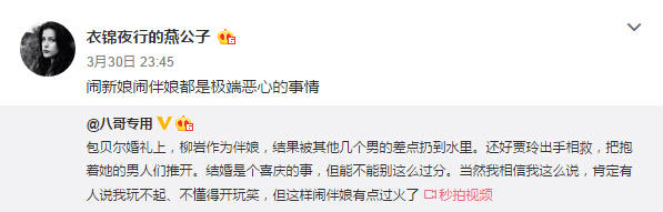 最新微博熱議，時(shí)代舞臺(tái)上的公眾聲音熱議