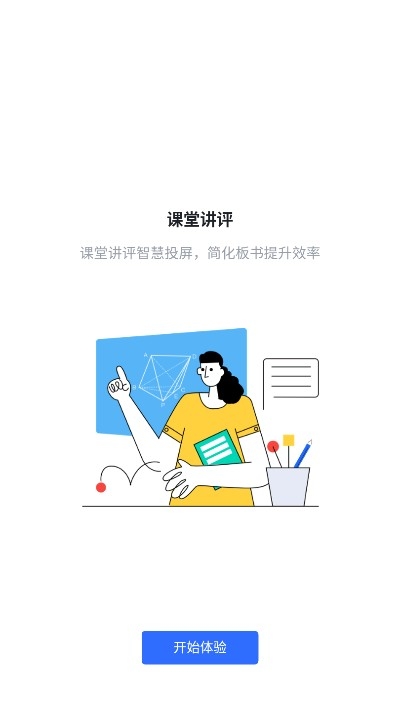汽車及汽車配件 第736頁