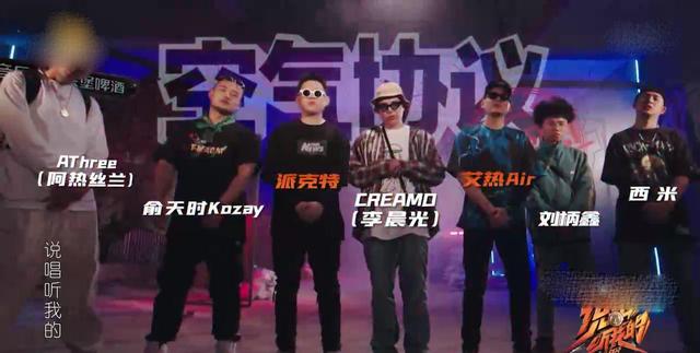 說唱聽我的，最新說唱學(xué)習(xí)及任務(wù)完成步驟指南