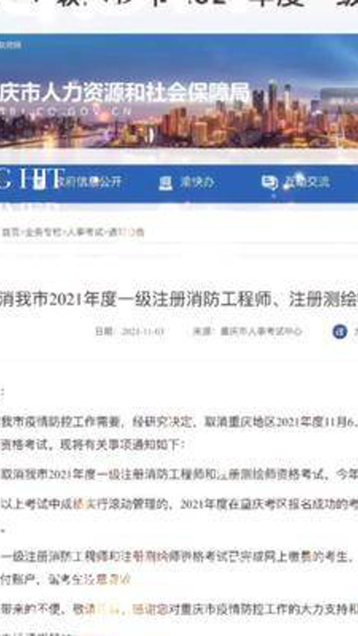 全國最新疫情通報原因——小明的日常與愛傳遞的力量