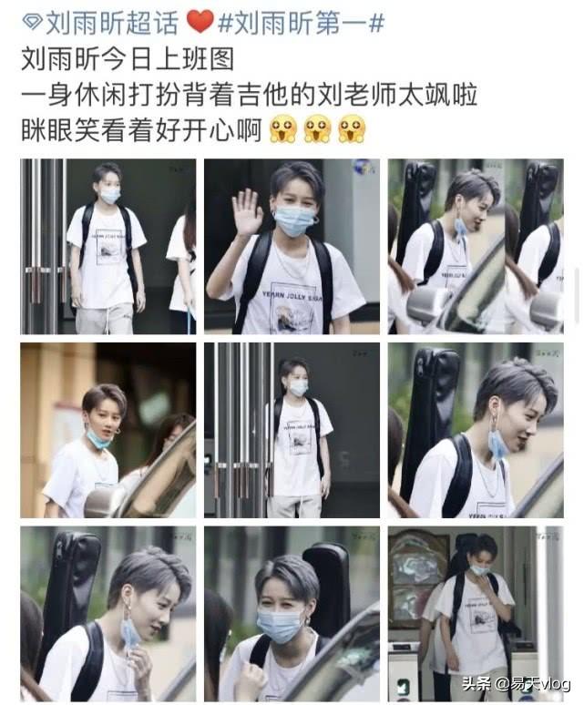 虞書欣最新上班之旅，探尋自然美景，尋找內(nèi)心寧靜的力量