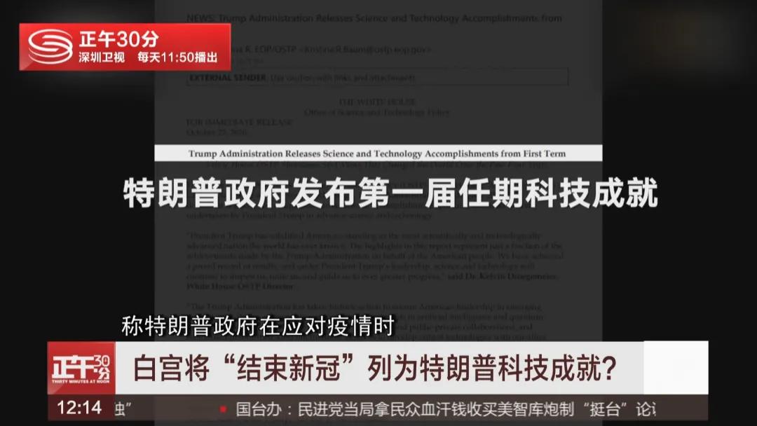 疫情最新數(shù)據(jù)消息與治療進(jìn)展，自然美景中的旅行探索