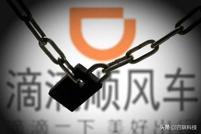 滴滴平臺最新事件揭秘，熱點事件大解密??