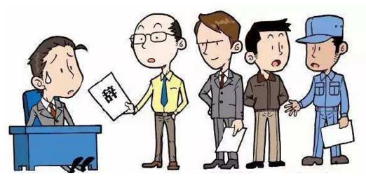 公司最新制度的誕生及其影響探討