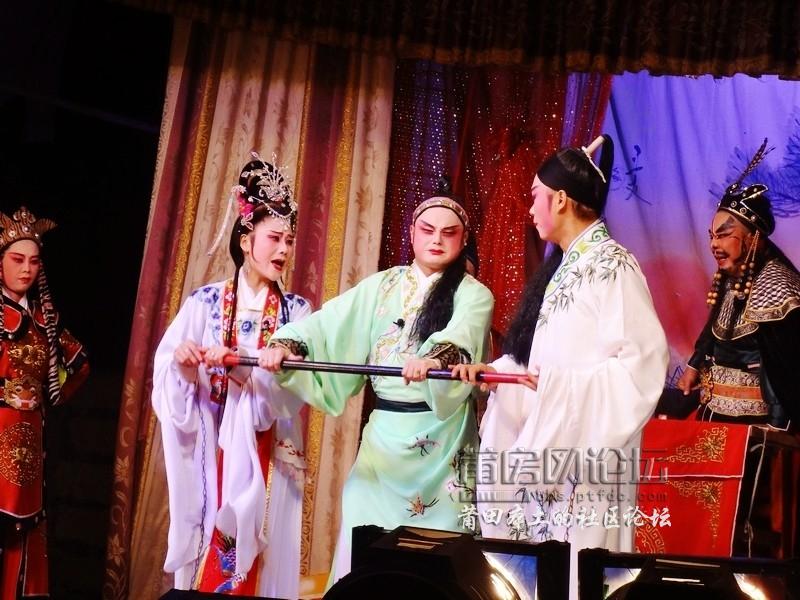莆仙戲二團(tuán)最新全集，傳統(tǒng)藝術(shù)的璀璨瑰寶