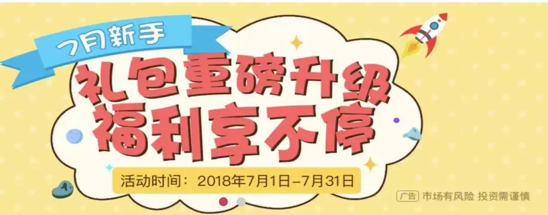 聚財貓最新動態(tài)及理財策略詳解
