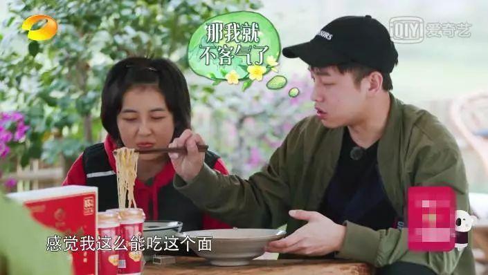 彭昱暢最新綜藝節(jié)目，科技與生活完美融合的前沿體驗之旅