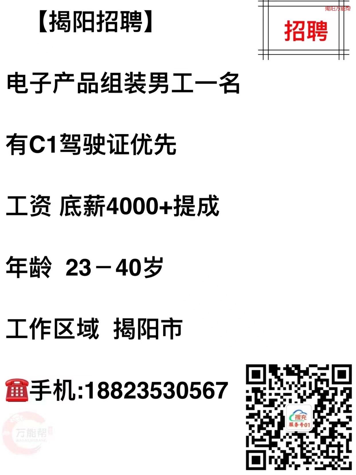 潮陽(yáng)最新招聘趨勢(shì)及觀點(diǎn)論述