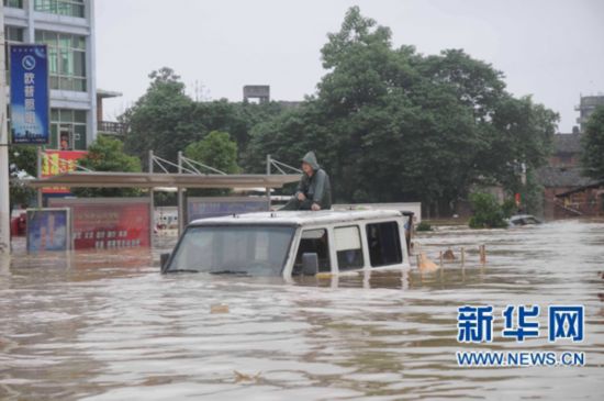雨后彩虹下的水災(zāi)探索與自然之旅最新報(bào)道