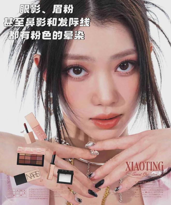 『引領(lǐng)時(shí)尚潮流前沿，揭秘2024最新妝容風(fēng)采』