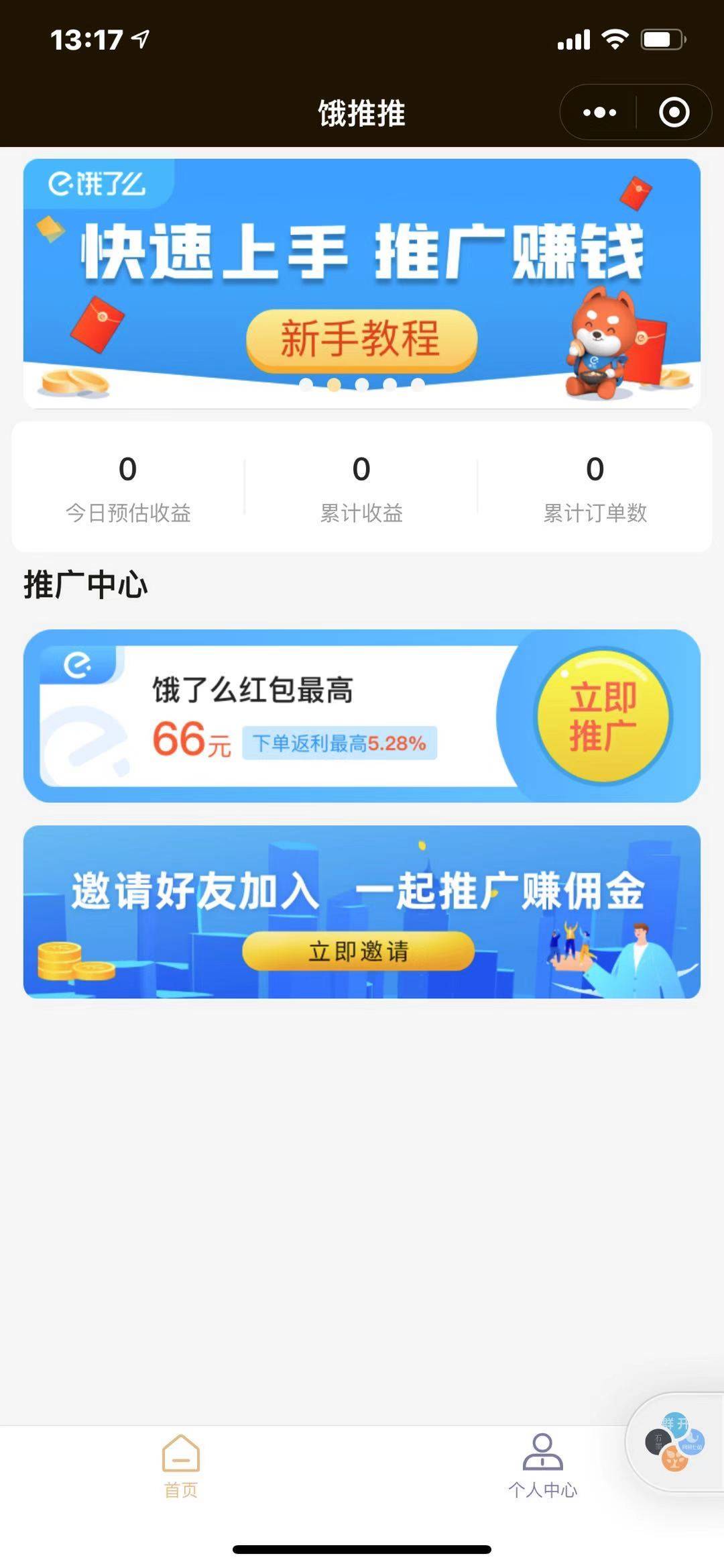 最新網(wǎng)賺方法詳解與觀點(diǎn)論述