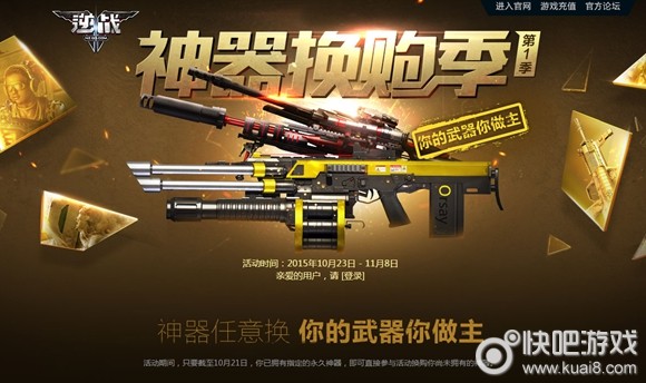 逆戰(zhàn)最新?lián)Q購(gòu)解析，游戲道具更新與獲取方式全攻略