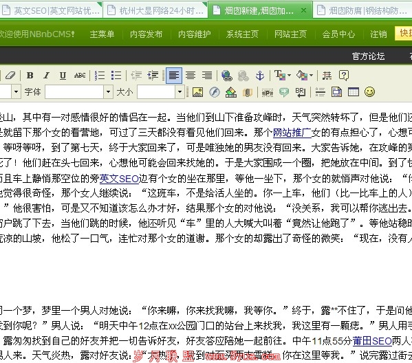 最新織夢(mèng)漏洞揭示，數(shù)字時(shí)代網(wǎng)絡(luò)安全警鐘長(zhǎng)鳴