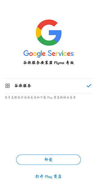 谷歌服務(wù)框架最新全面解讀，數(shù)字時(shí)代的地位與影響深度探討