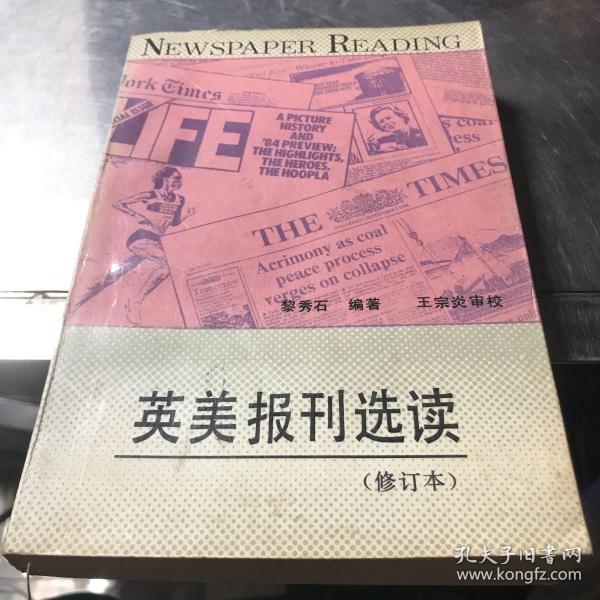 最新英美報(bào)刊選讀，小巷深處的獨(dú)特風(fēng)味——隱藏版特色小店的奇遇