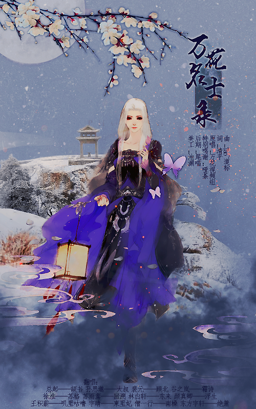 最新萬花宏，絢爛多彩的世界觸手可及?