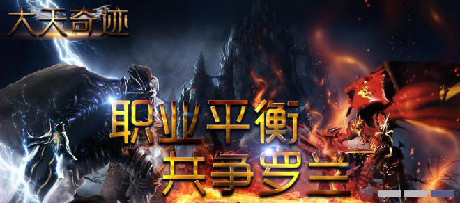 最新MU奇跡SF，探索游戲新紀(jì)元之旅