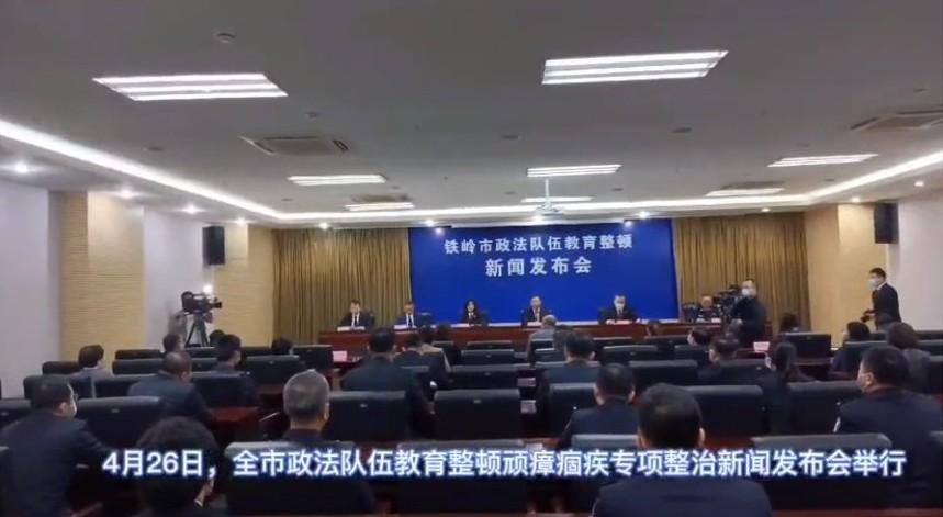 鐵嶺最新新聞，多維度視角的城市發(fā)展觀點(diǎn)碰撞與進(jìn)展