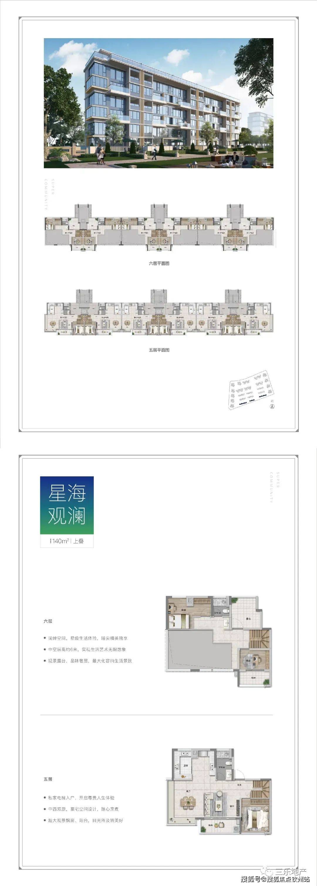 2024天天彩資料大全免費(fèi),安全解析策略_開放版KPE626.93