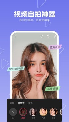 最新美拍下載，掌握時(shí)尚拍攝應(yīng)用，記錄美好瞬間時(shí)光