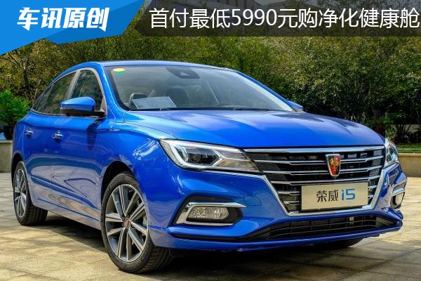 榮威最新活動揭秘，科技重塑未來，引領(lǐng)新生活潮流