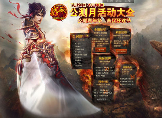 最新頁游公測，自然美景的奇妙探索之旅正式開啟！