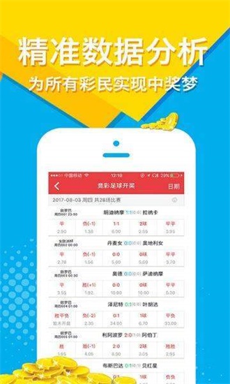 新澳好彩免費資料大全,最新熱門解答定義_本地版976.62