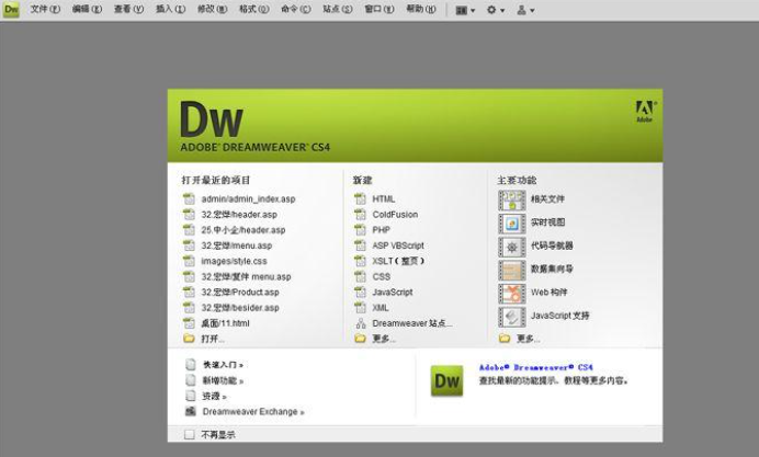 DW最新版探索，小巷深處的獨(dú)特風(fēng)情