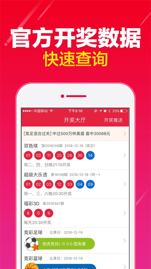 澳門一肖一碼精準(zhǔn)100王中王,綜合數(shù)據(jù)說(shuō)明_兼容版507.14