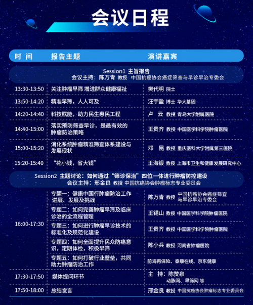澳門天天彩期期精準(zhǔn)龍門客棧,規(guī)則最新定義_學(xué)習(xí)版191.75