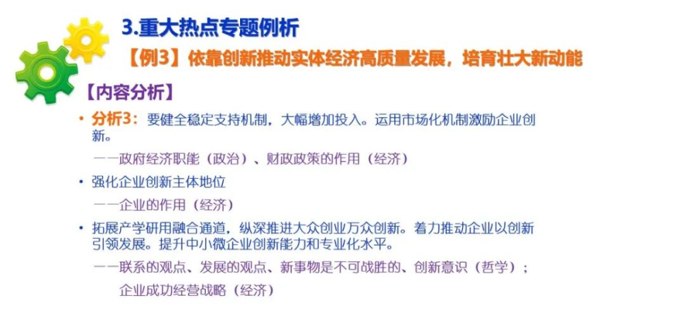 新澳精準(zhǔn)資料免費(fèi),圖庫(kù)熱門解答_極限版MKH396.93